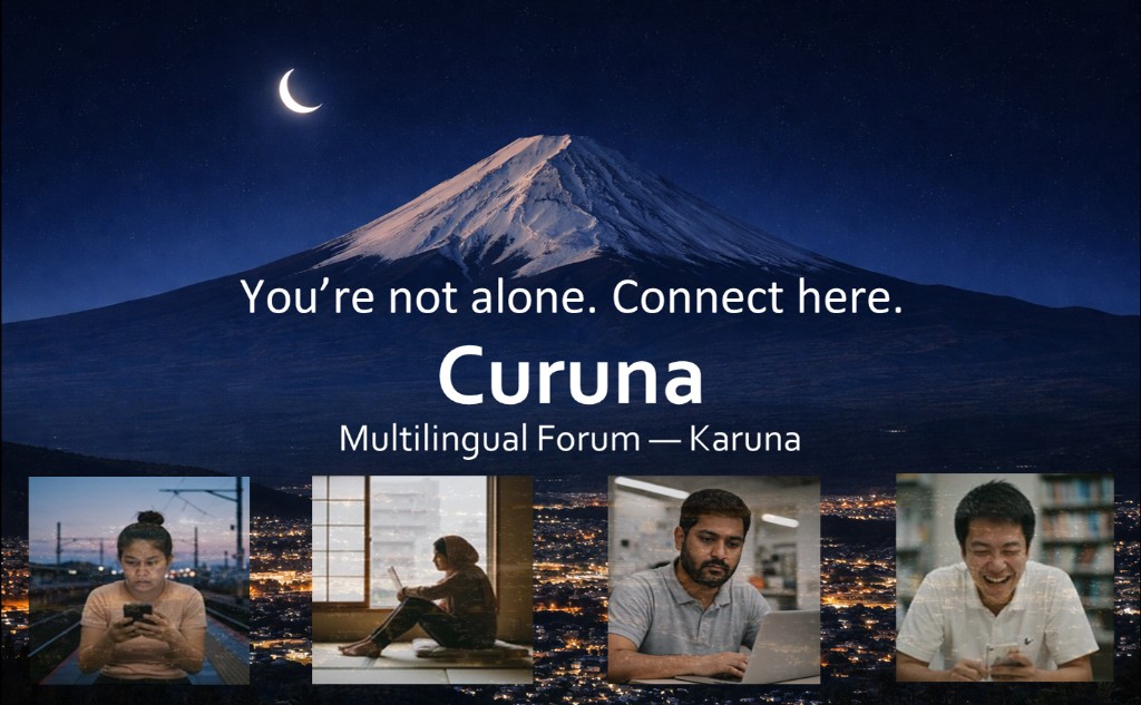 Curuna about hero image