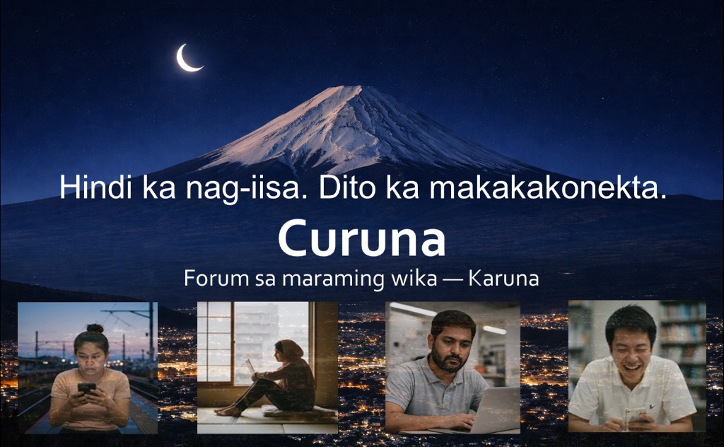 Larawan ng Bayani sa Panimula ni Curuna
